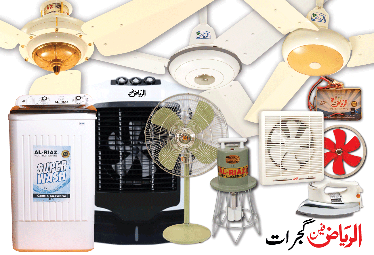 Riaz Fans – Gujrat, Pakistan – Highest Quality Electric Fans and Washing Machines